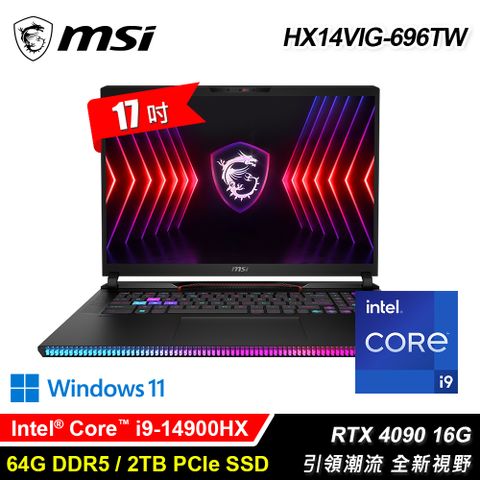 MSI 微星 【MSI 微星】Raider GE78 HX 14VIG-696TW 17吋 i9 RTX4090 黑悟空機