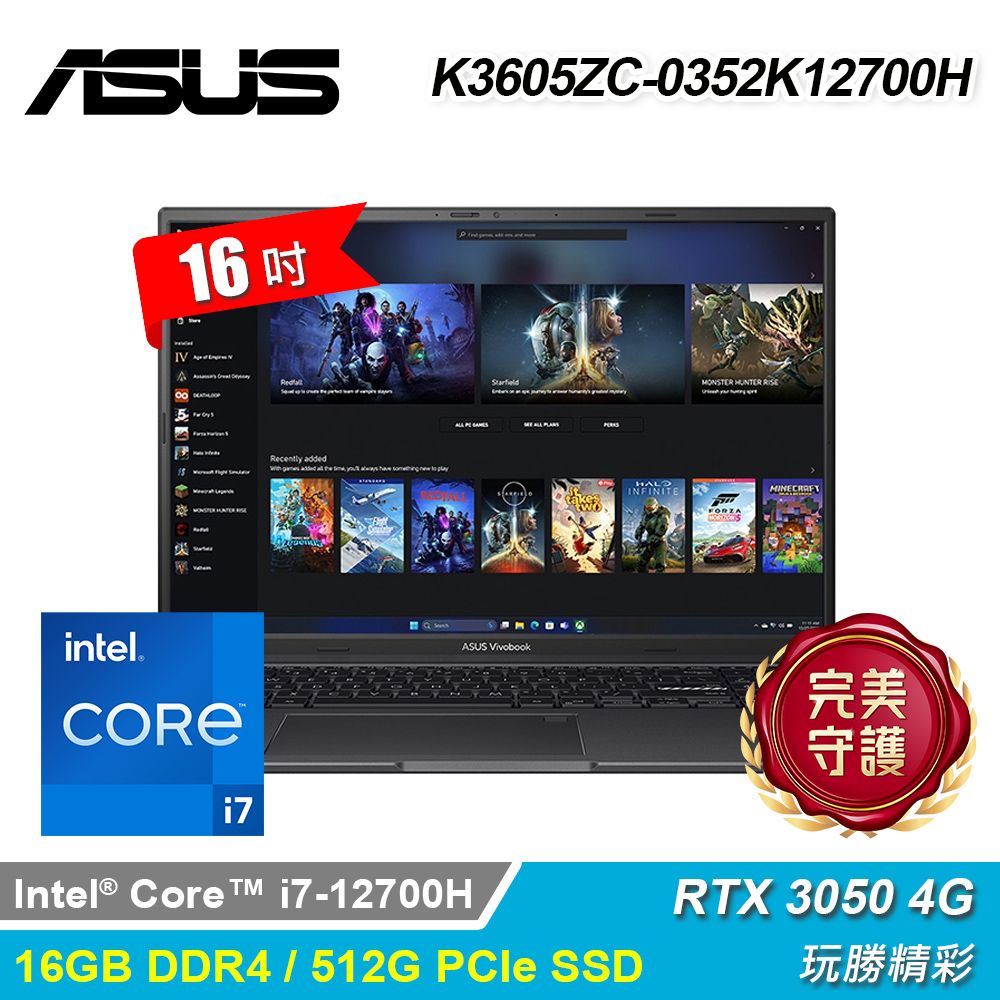 ASUS 華碩 【ASUS 華碩】K3605ZC-0352K12700H 16吋 i7 RTX3050 筆電 搖滾黑【福利良品】