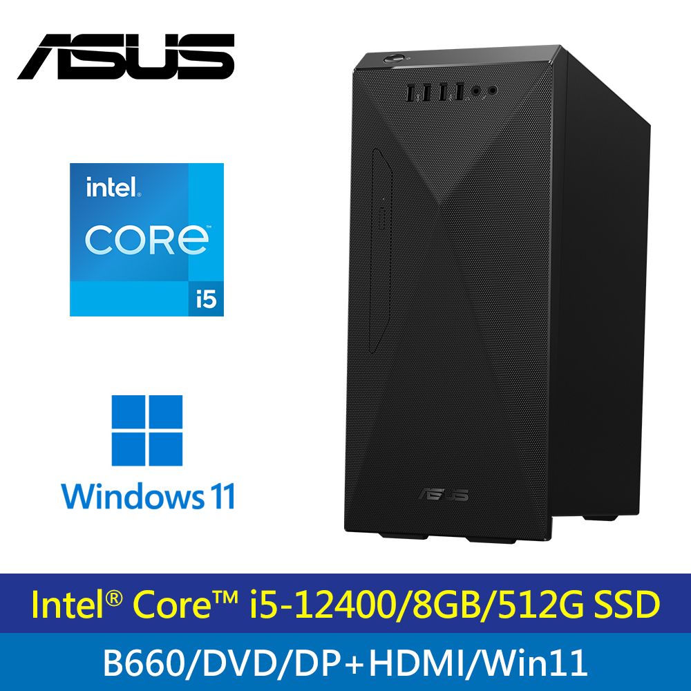 ASUS 華碩】H-S501MD 12代i5/Win11電腦- PChome 24h購物