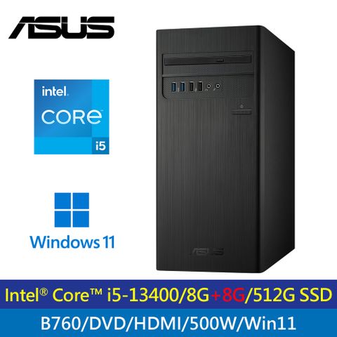 【ASUS 華碩】H-S500TE 13代i5/500W 特仕版桌機｜升16G記憶體 升16G 特仕版