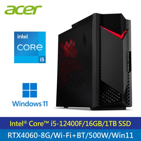 ACER Predator N50-650 12代i5+RTX4060S 桌上型電腦