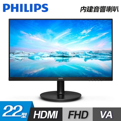 PHILIPS 飛利浦 221V8A 22型 液晶顯示器