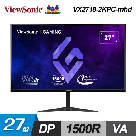 【ViewSonic 優派】VX2718-2KPC-mhd 27型 2K電競曲面顯示器1ms/2W雙喇叭