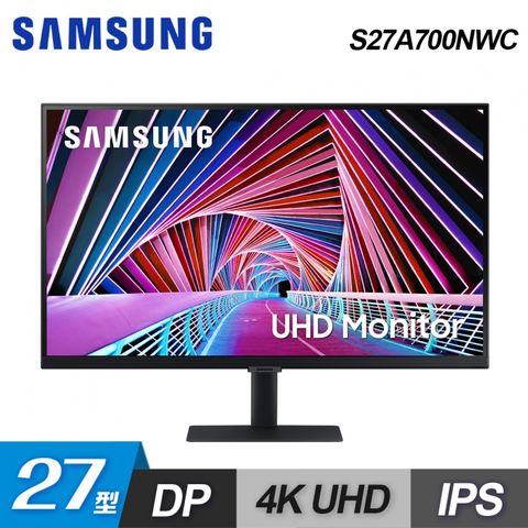 【Samsung 三星】S27A700NWC 27型 4K 窄邊美型電腦螢幕超廣視角，寬廣不失真