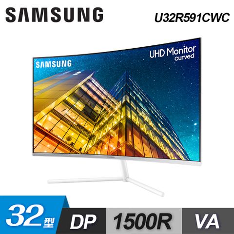 Samsung 三星 U32R591CWC 32型4K UHD曲面顯示器