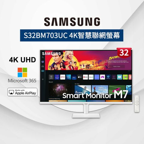 【Samsung 三星】S32BM703UC 32型 2022 智慧聯網螢幕 M7 白色智慧聯網│4K UHD
