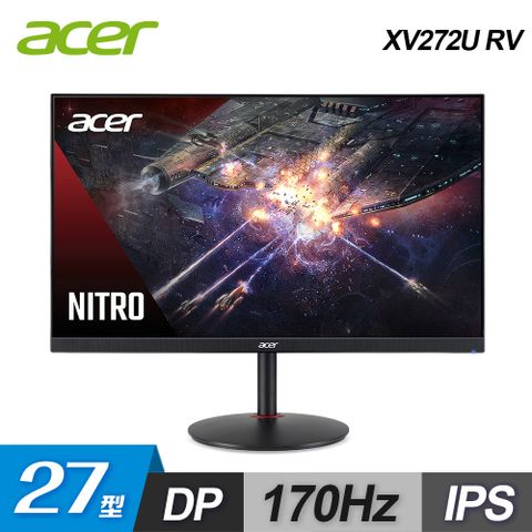 【Acer 宏碁】Nitro XV272U RV 27吋 2K 電競螢幕27吋/2K/170Hz/0.5ms/IPS/HDMI