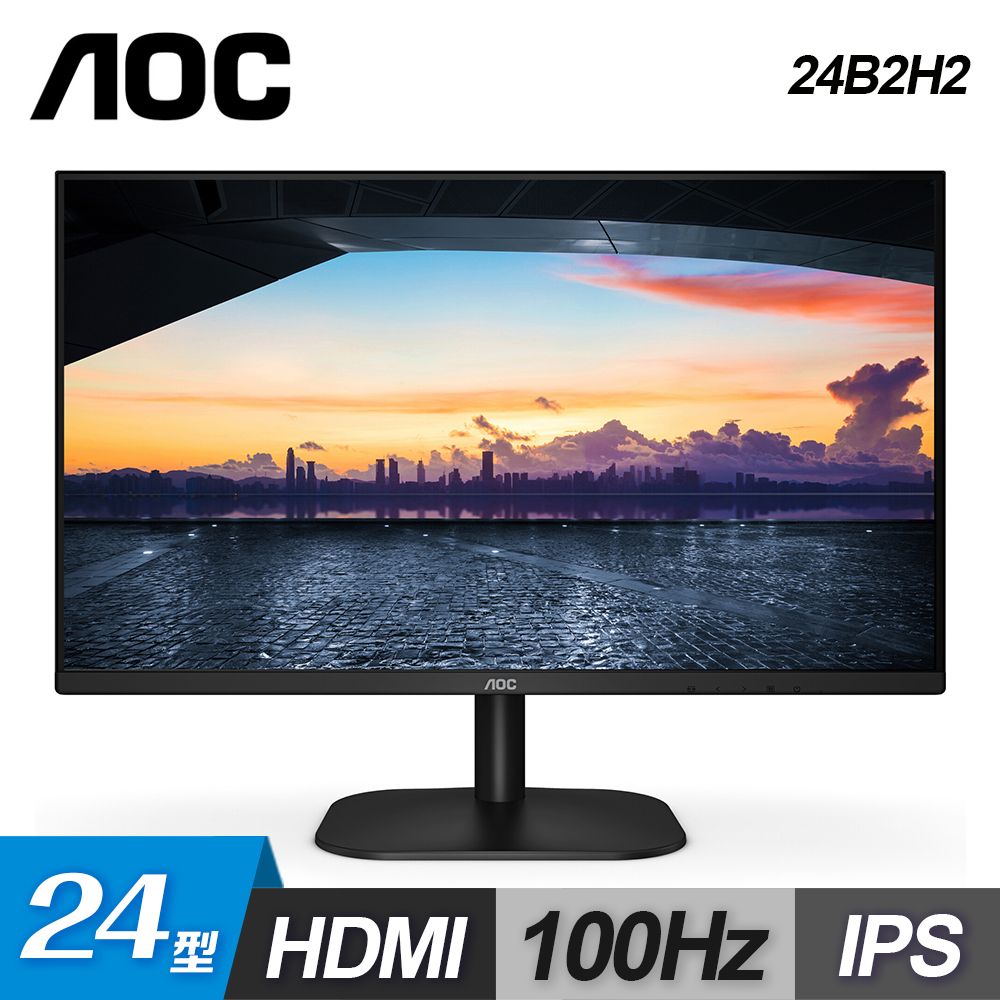 【AOC】24B2H2 24型 IPS窄邊框螢幕 PChome 24h購物