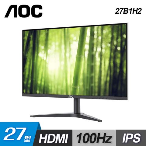 【AOC】27B1H2 27型 IPS窄邊框螢幕27吋廣視角顯示器