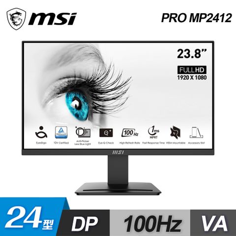 MSI 微星 24型 PRO MP2412 VA 美型螢幕