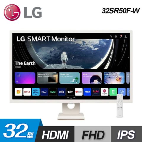 【LG 樂金】32SR50F-W 32吋 FHD IPS智慧型螢幕32型/搭載webOS/IoT操控家電/AirPlay2