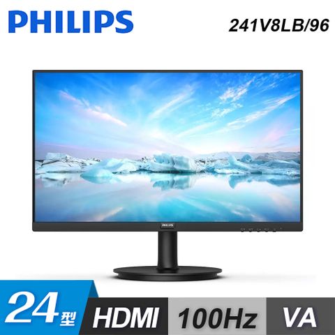 【Philips 飛利浦】241V8LB 24型 100Hz VA窄邊框螢幕1920X1080/VA/100HZ/HDMI/DP/三年保固