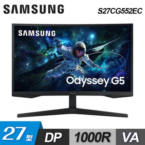 Samsung 三星 S27CG552EC 27吋 Odyssey G5 曲面電競顯示器