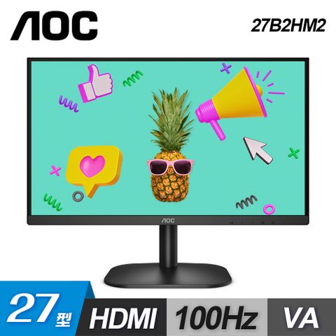 【AOC】27B2HM2 27型 100Hz VA窄邊框螢幕27型/FHD/100Hz/HDMI/VA