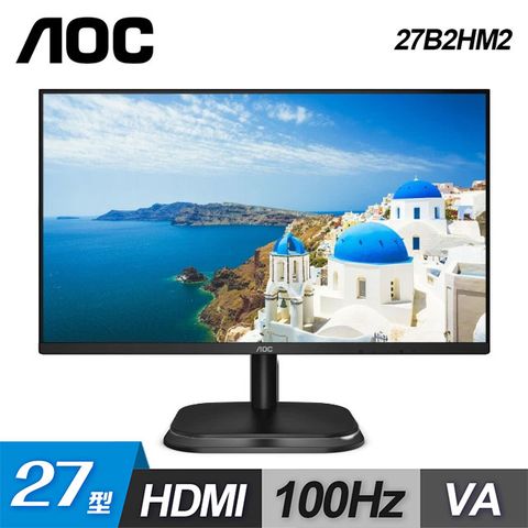 AOC 27B2HM2 27型 100Hz VA窄邊框螢幕