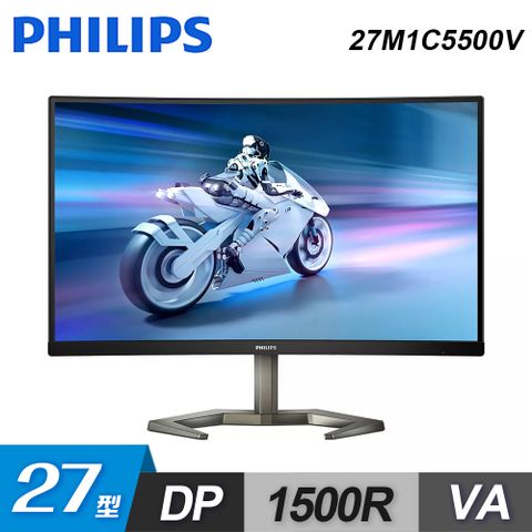 【Philips 飛利浦】27M1C5500V 27型 165Hz VA 曲面電競螢幕【福利良品】HDR10/VA/QHD/16:9/1ms