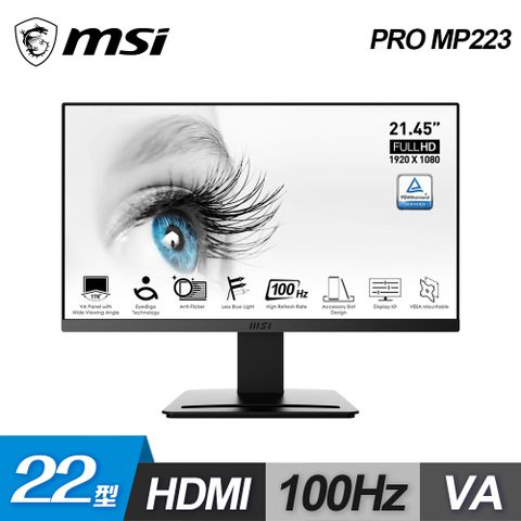 【MSI 微星】22型 PRO MP223 100Hz 美型螢幕