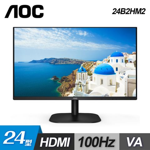【AOC】24B2HM2 24型 窄邊框廣視角螢幕24型/FHD/HDMI/VA