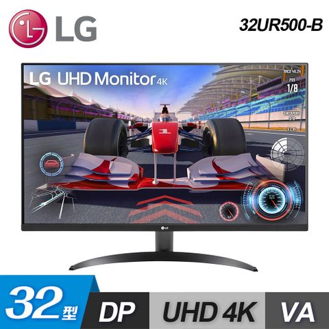【LG 樂金】32UR500-B 32型 UHD 4K VA 高畫質編輯顯示器