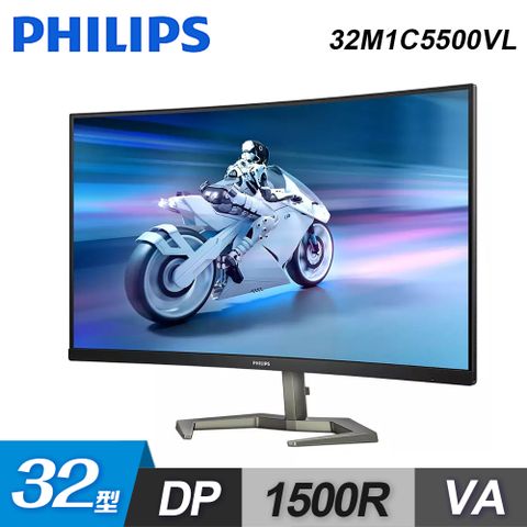 【Philips 飛利浦】32M1C5500VL 32型 曲面電競螢幕1500R/Adaptive-Sync/1ms