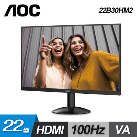 AOC 22B30HM2 22型 VA窄邊框螢幕