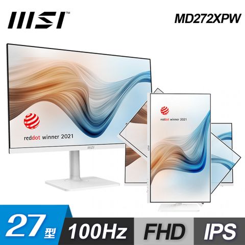 MSI 微星 Modern MD272XPW 27型 IPS 100Hz 美型螢幕