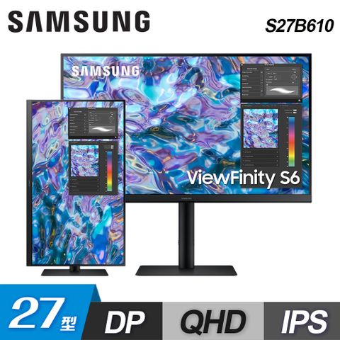 【SAMSUNG 三星】S27B610 27型 2K IPS 窄邊美型螢幕可升降旋轉/TUV低眼護藍光認證/5ms