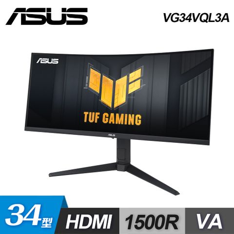 【ASUS 華碩】TUF Gaming VG34VQL3A 34型 180Hz 曲面電競螢幕21:9/1500R/FreeSync/HDR