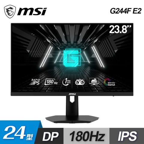【MSI 微星】G244F E2 24型 電競螢幕24型/FHD/180hz/1ms/IPS