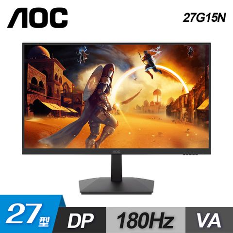 AOC 27G15N 27型 180Hz 電競顯示器