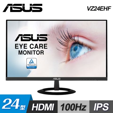 ASUS 華碩 VZ24EHF 24型 IPS 100Hz 電腦螢幕