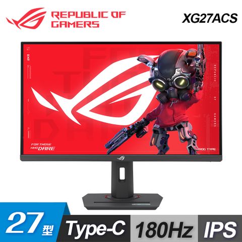 ASUS 華碩 ROG Strix XG27ACS 27型 2K 180Hz 電競螢幕