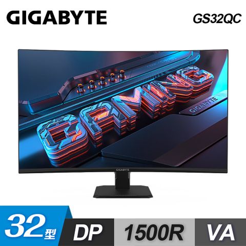 GIGABYTE 技嘉 GS32QC 32型 VA 165Hz 曲面電競螢幕