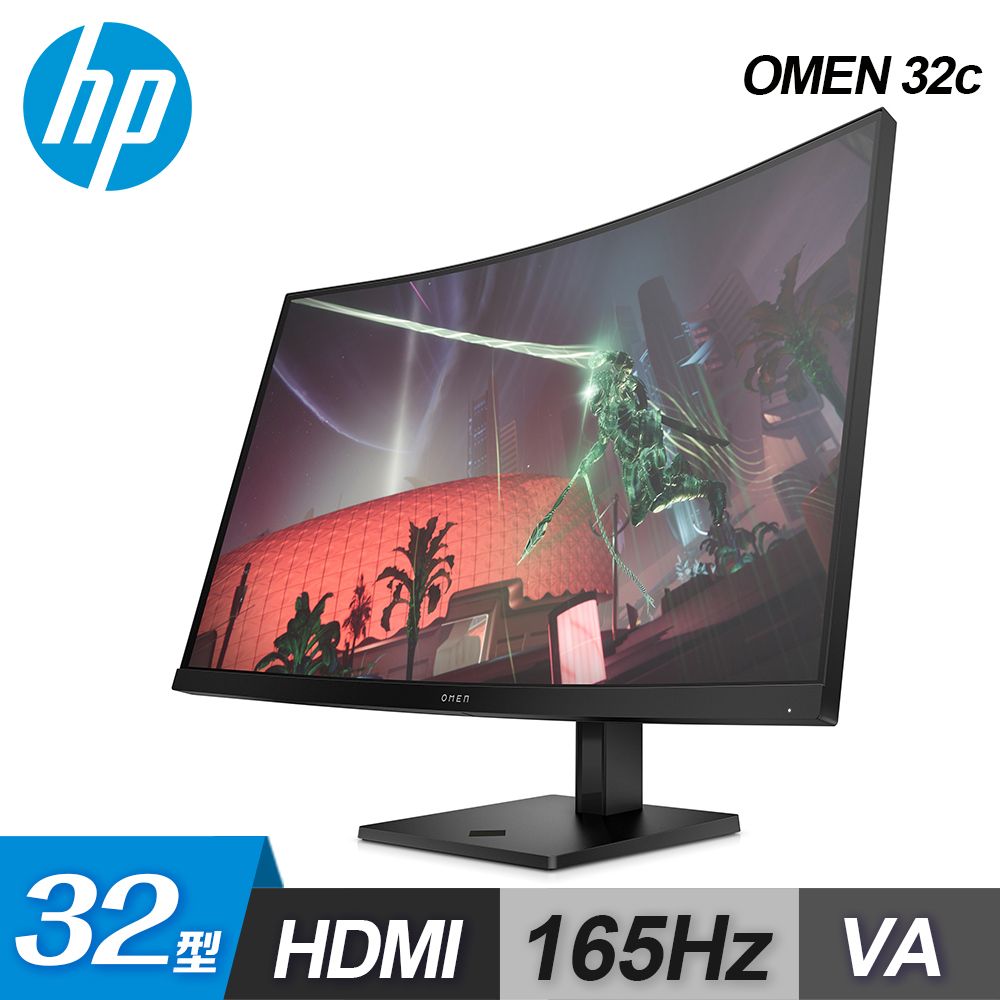 HP 惠普 32型 OMEN 32c 165HZ 曲面電競螢幕