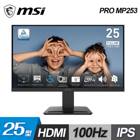 MSI 微星 PRO MP253 25型 IPS 100Hz 美型螢幕