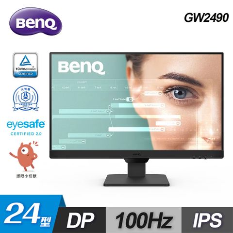 BenQ 明基 GW2490 24型 IPS 光智慧螢幕
