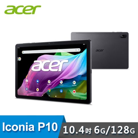 【Acer 宏碁】Iconia Tab P10 6G/128G 10.4吋 平板電腦 加碼送128g記憶卡輕薄設計 電力充足