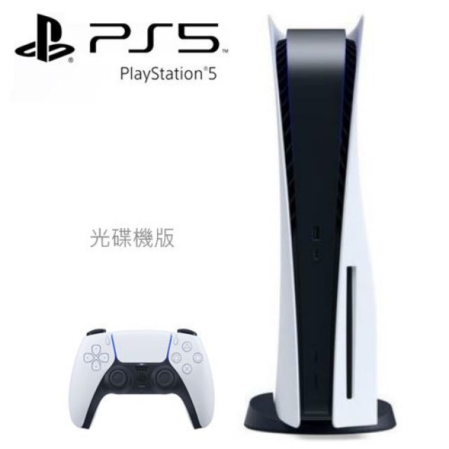 SONY】PS5 遊戲主機- 光碟版- PChome 24h購物