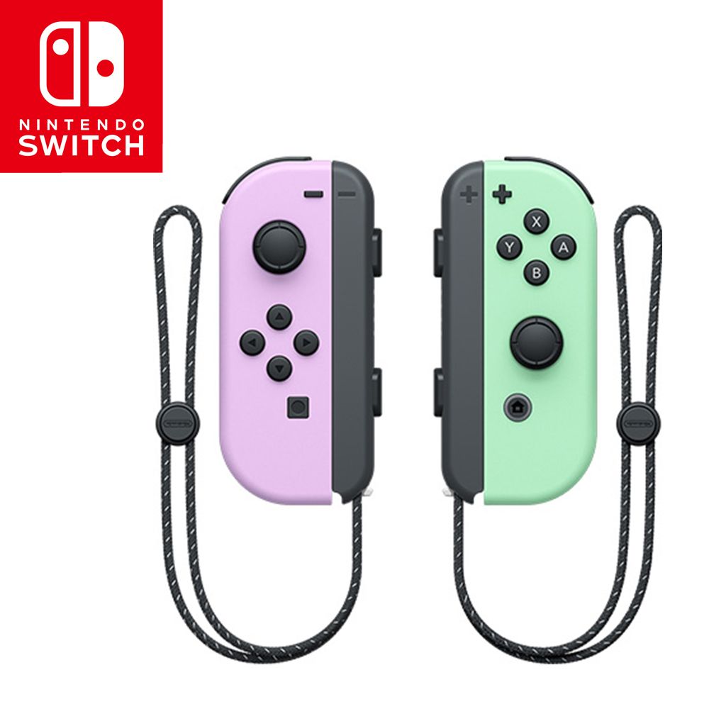  【NS 周邊】Joy-Con 控制器 粉彩紫 / 粉彩綠