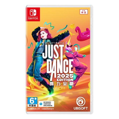 【NS 遊戲】Just Dance 舞力全開 2025《中文版》