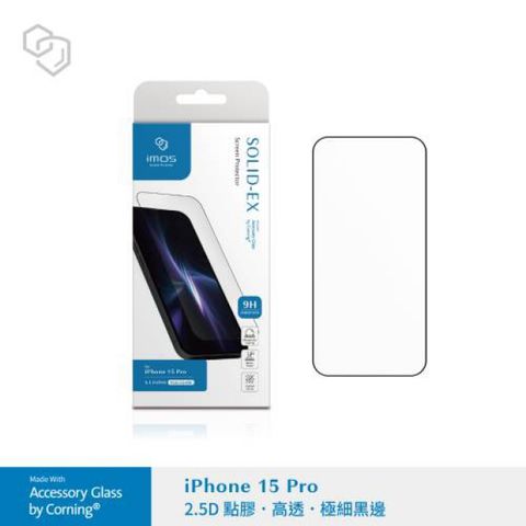 【iMOS】iPhone15Pro 2.5D 康寧玻璃玻護貼【iMOS】iPhone15Pro 2.5D 康寧玻璃玻護貼