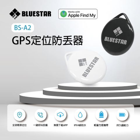 【BLUESTAR】V TAG GPS定位防丟器 黑色