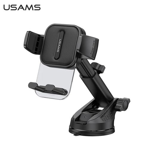 USAMS 中控台伸縮透明支架