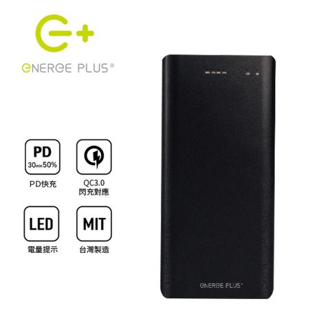 【Mycell】E+ PD 12000+ 行動電源 PC030B-黑