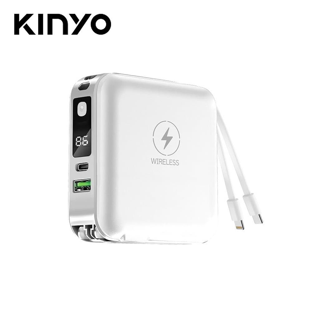 KINYO 【 耐嘉】KPB-2650 七合一雙線夾心萬用充行動電源-白