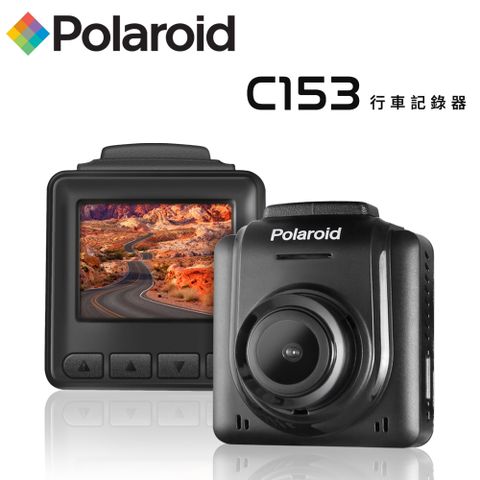 【Polaroid 寶麗萊】C153 輕巧行車記錄器市售最迷你 比掌心還小的主機