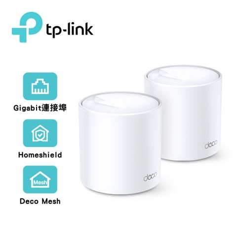 TP-Link 【TP-LINK】Deco X20 AX1800 真Mesh 無線WiFi 6路由器 2入組