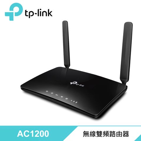 【TP-Link】Archer MR600 4G+ Cat6 AC1200 無線雙頻 Gigabit 路由器4G增強技術/高通晶片