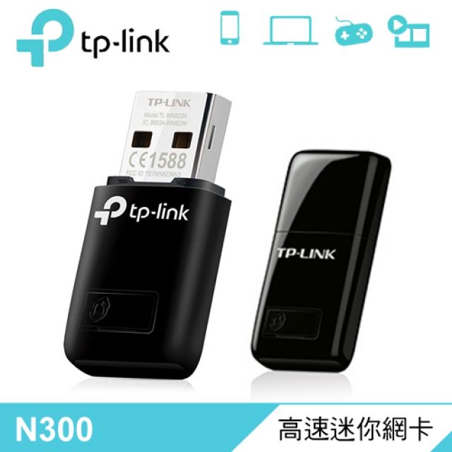  【TP-LINK】TL-WN823N USB迷你網卡