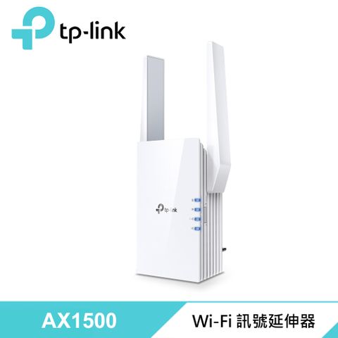 【TP-LINK】RE505X AX1500 雙頻無線網路 WiFi 6 訊號延伸器Wi-Fi 6 中繼器